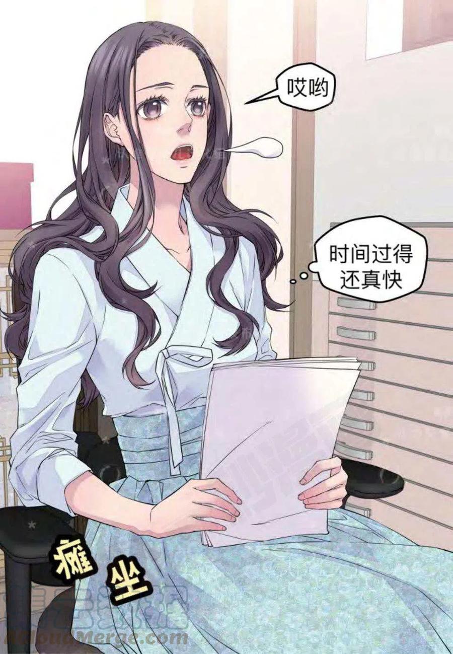 第19话39