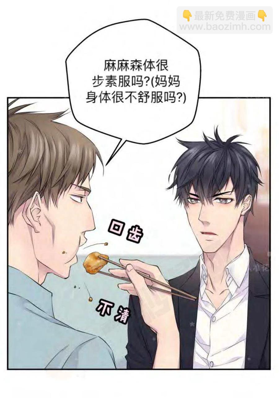 第19话4