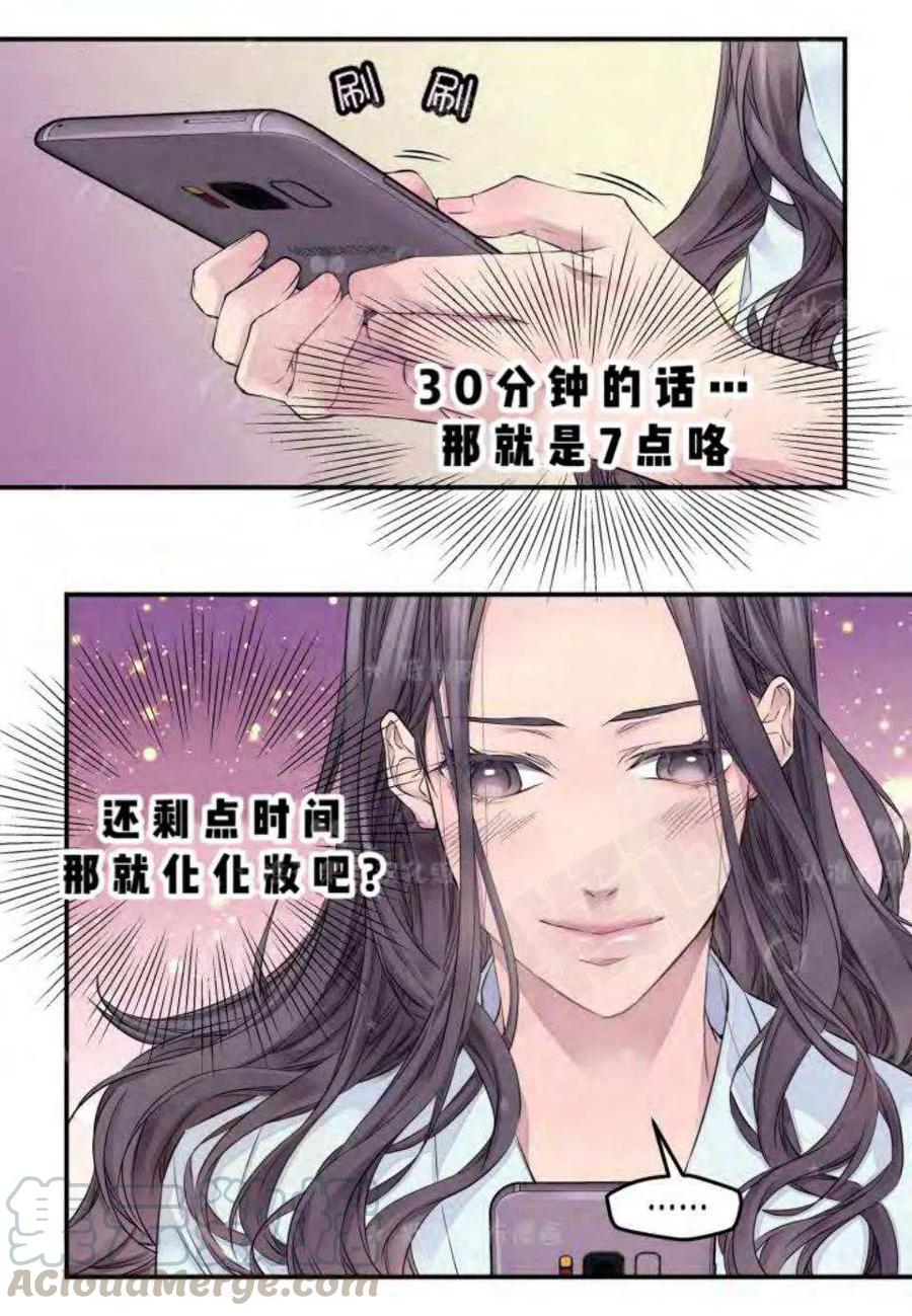 第19话45