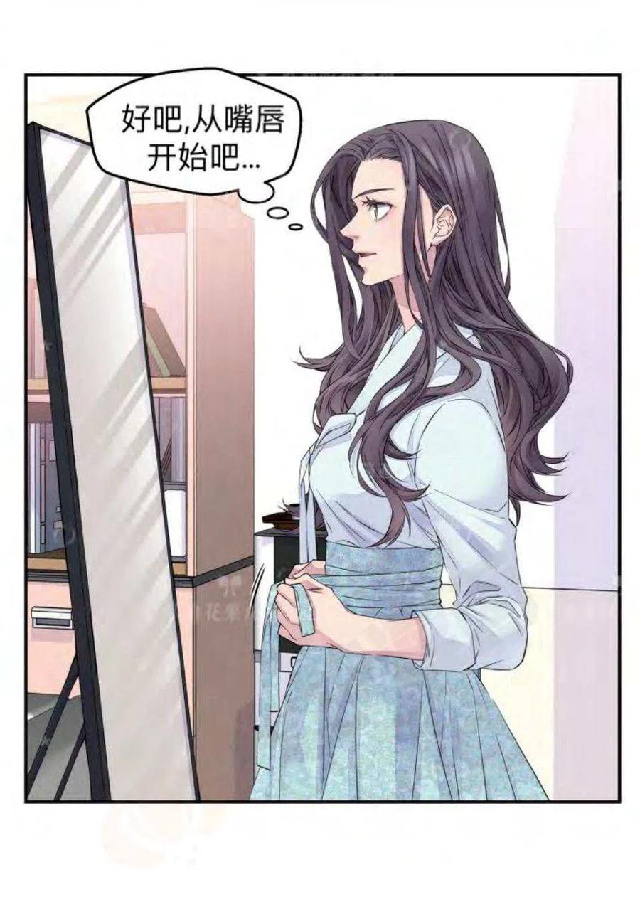 第19话46
