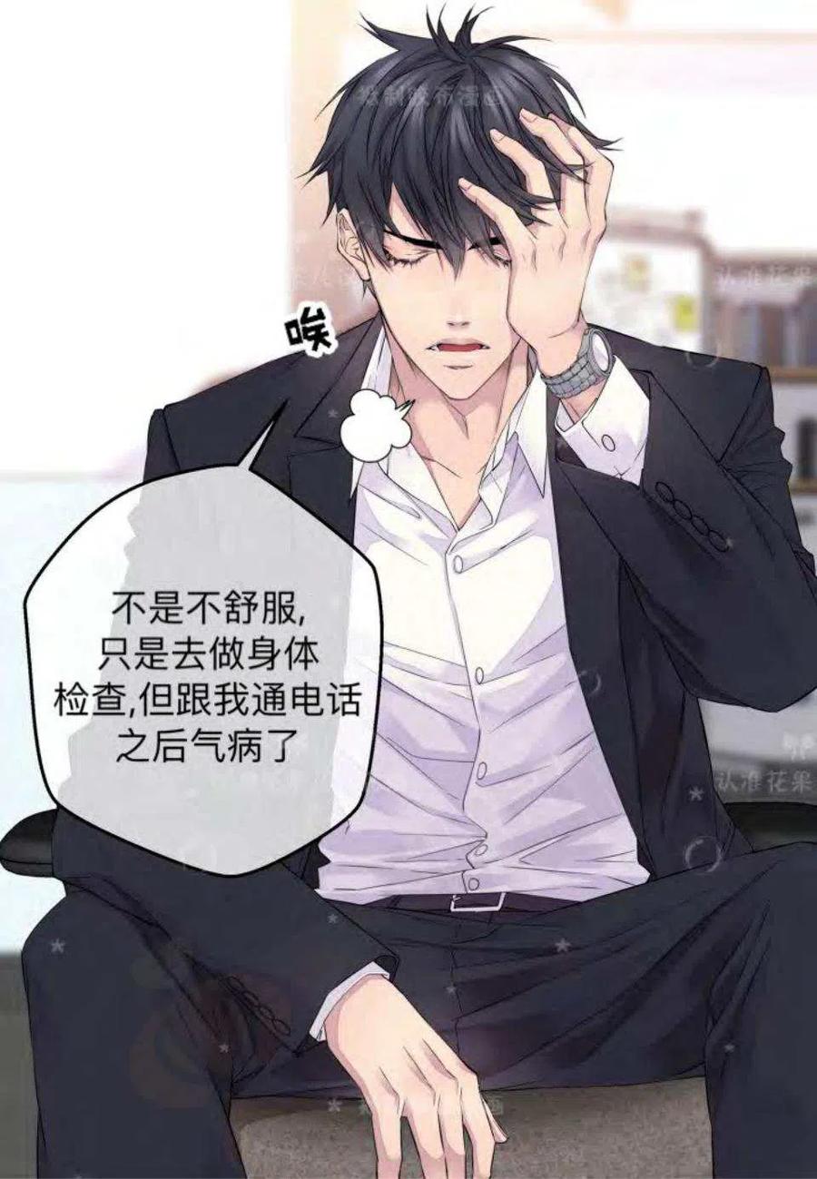 第19话5