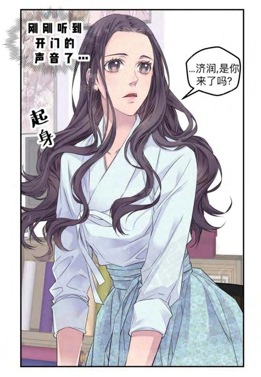 第19话56