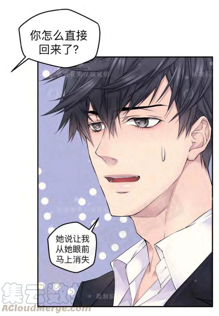 第19话9