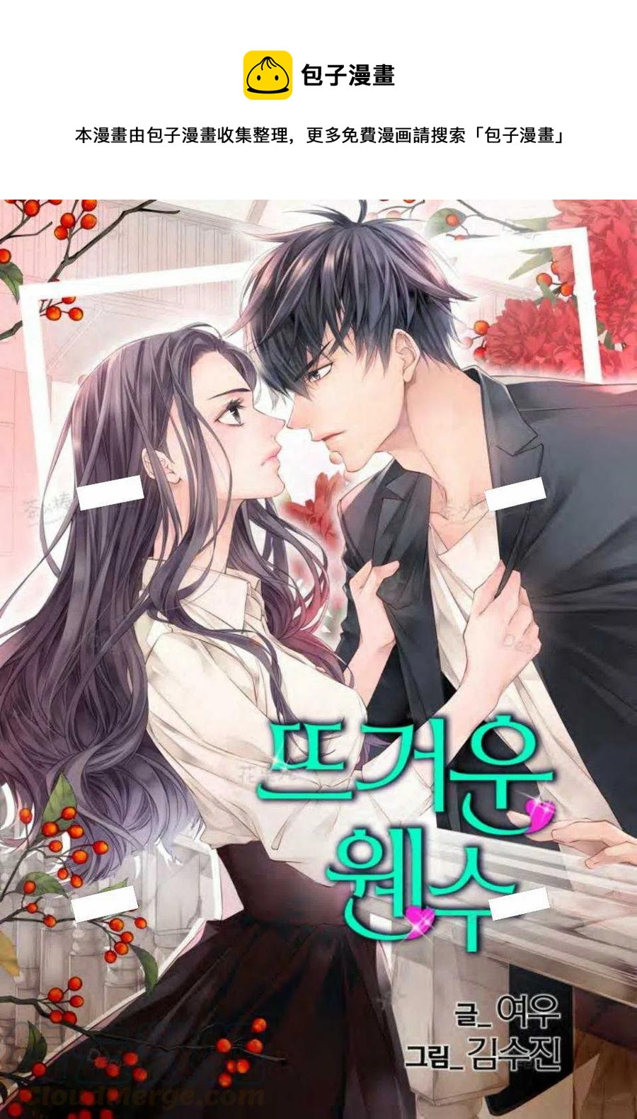 第21话0