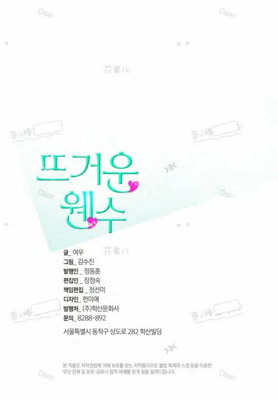 第21话1