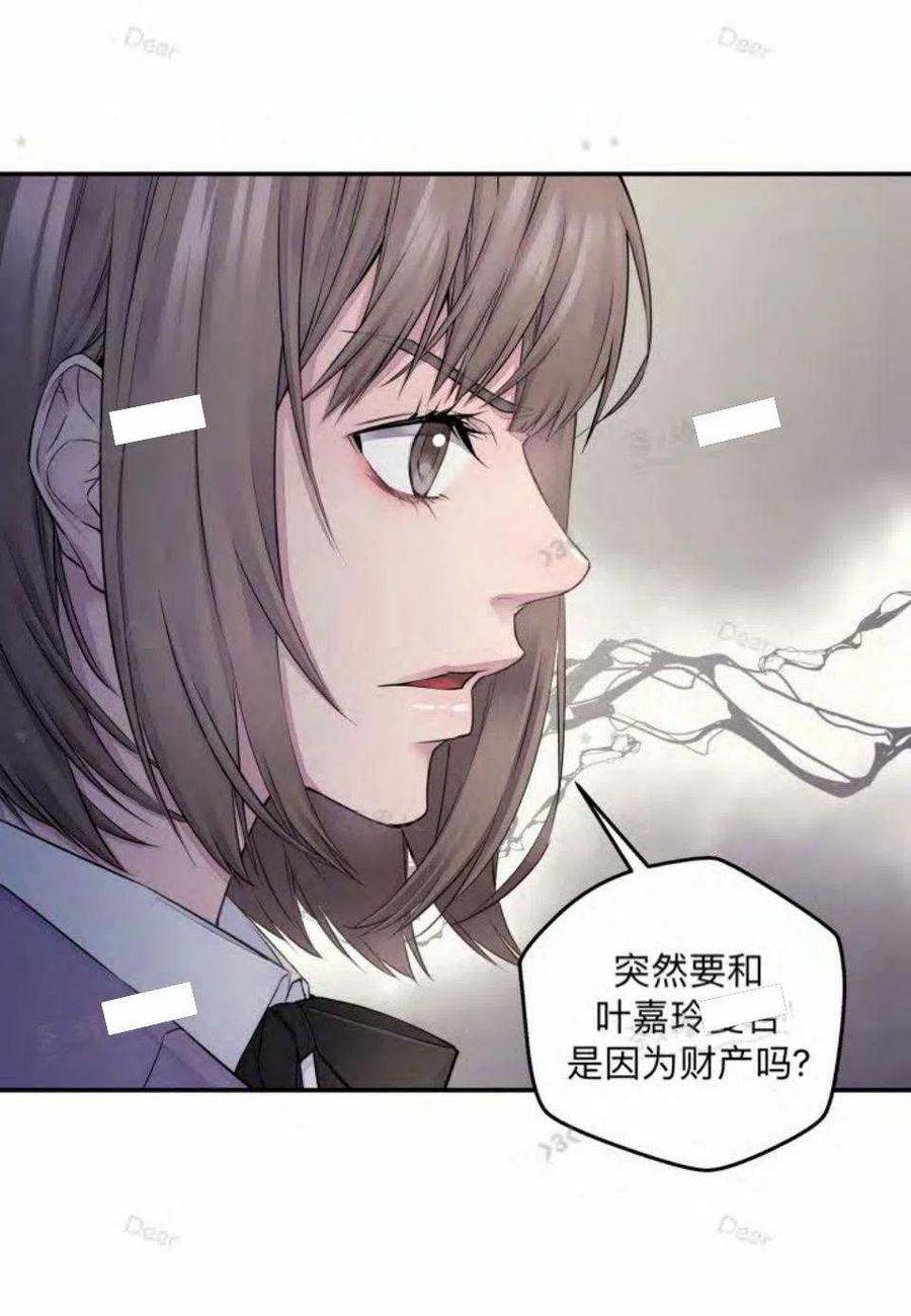 第21话10