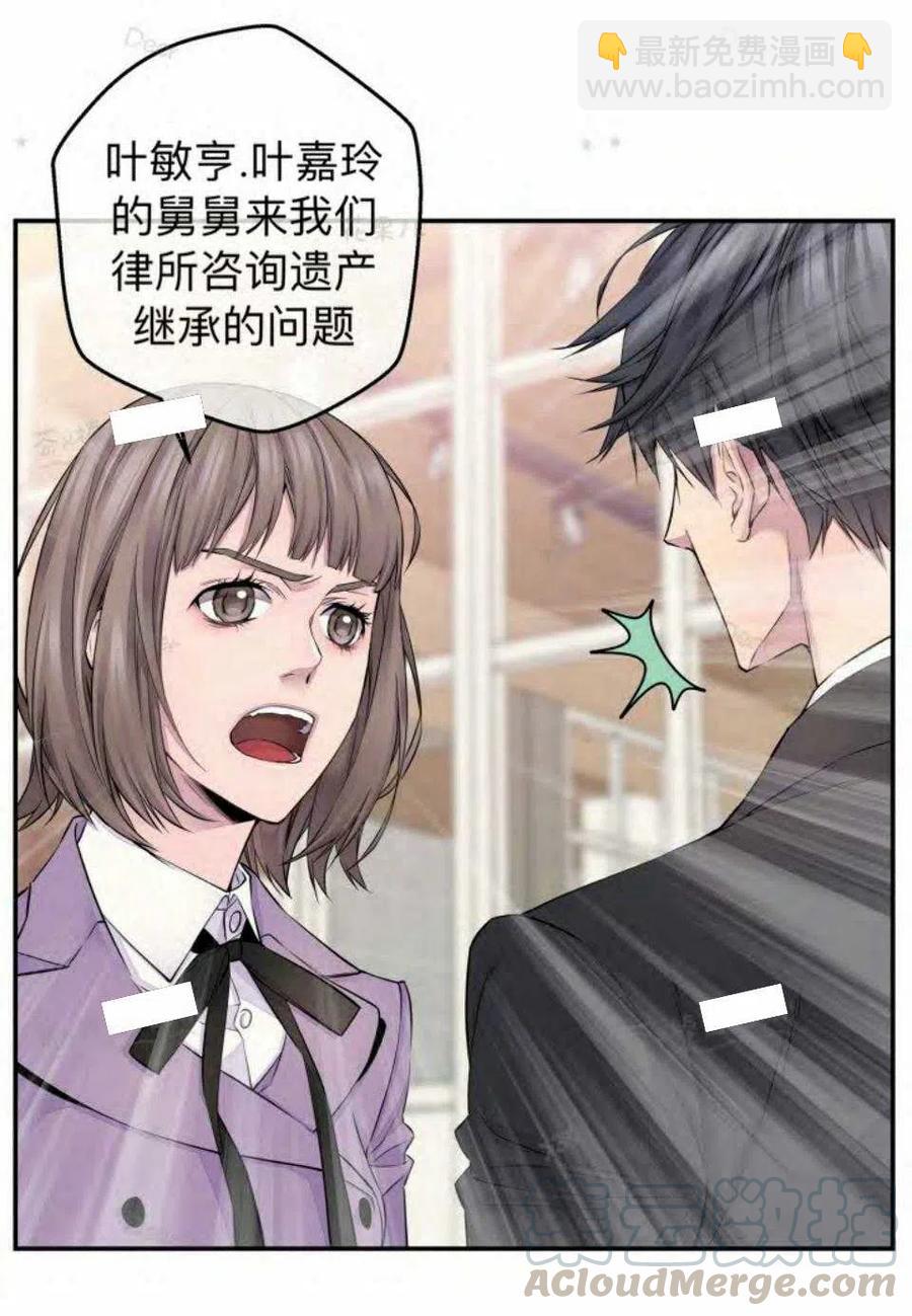 第21话12