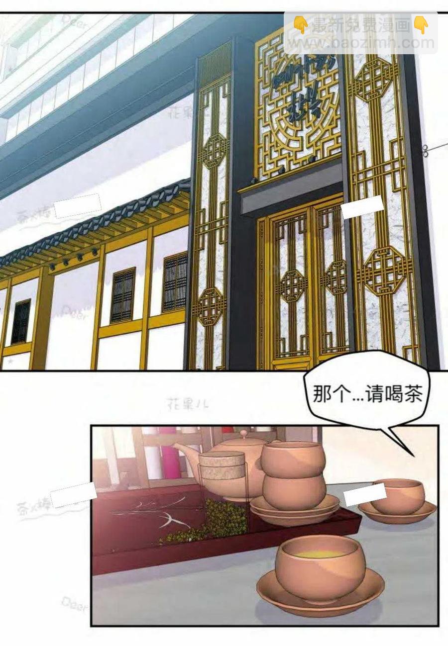 第21话14