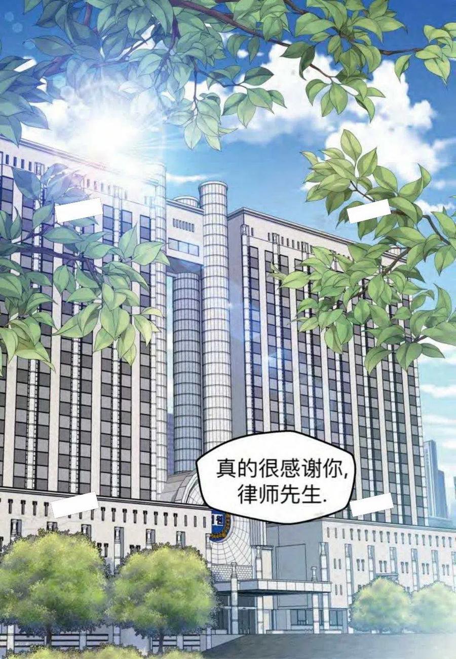 第21话2