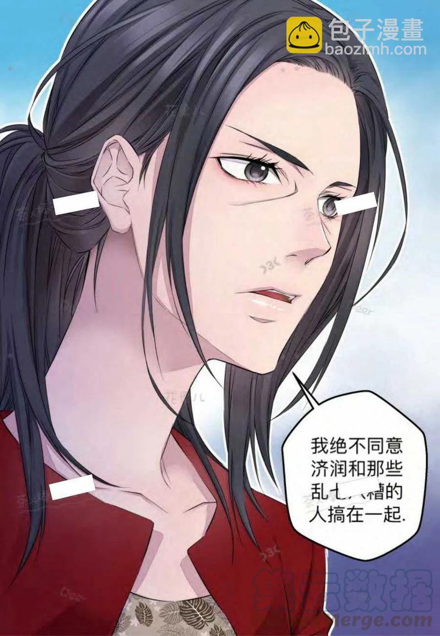 第21话24