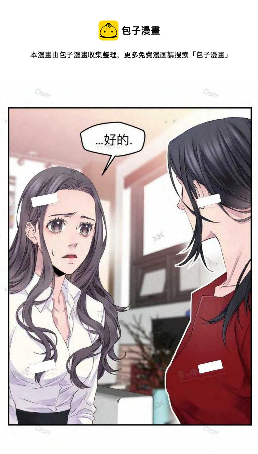 第21话26