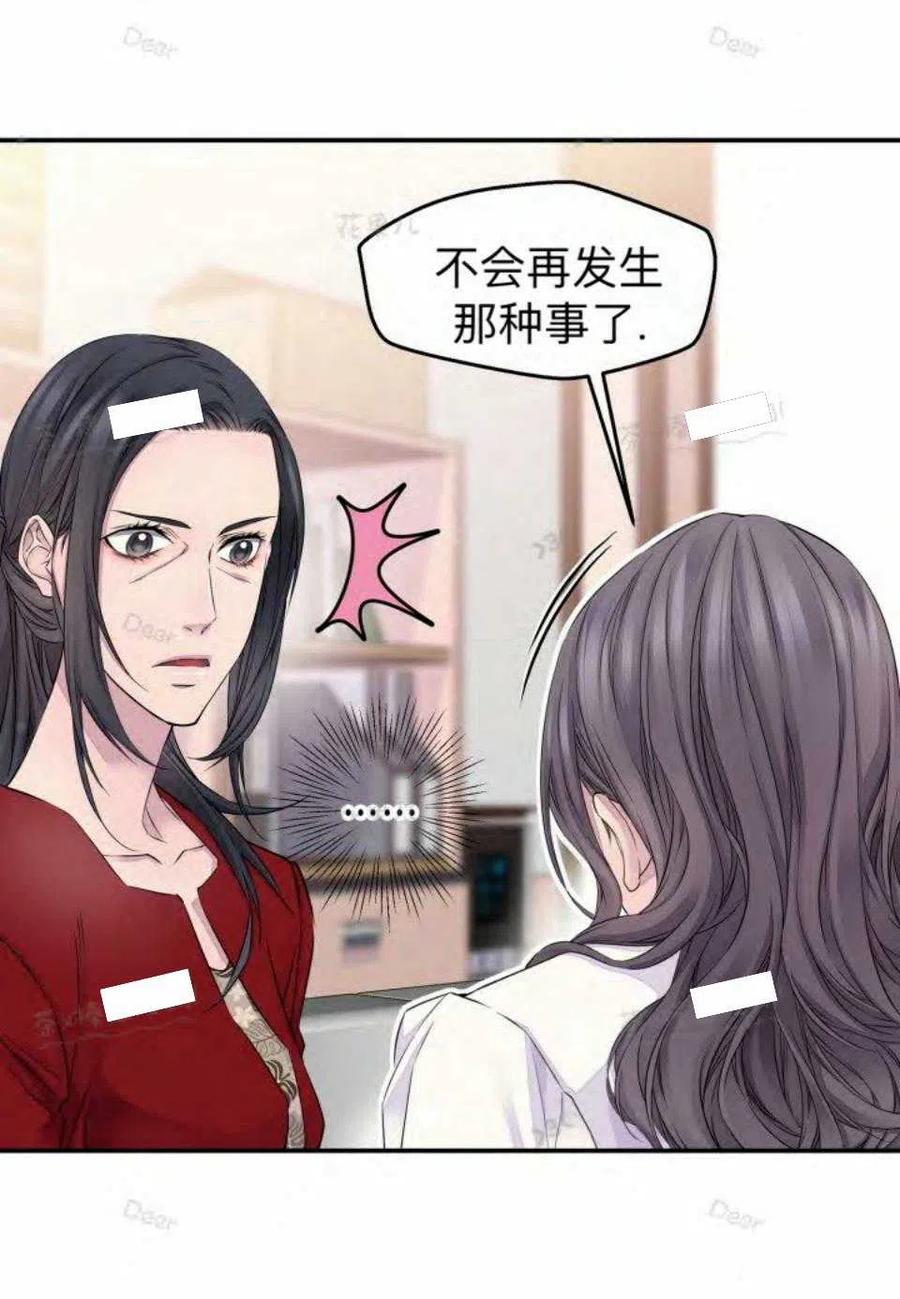 第21话28