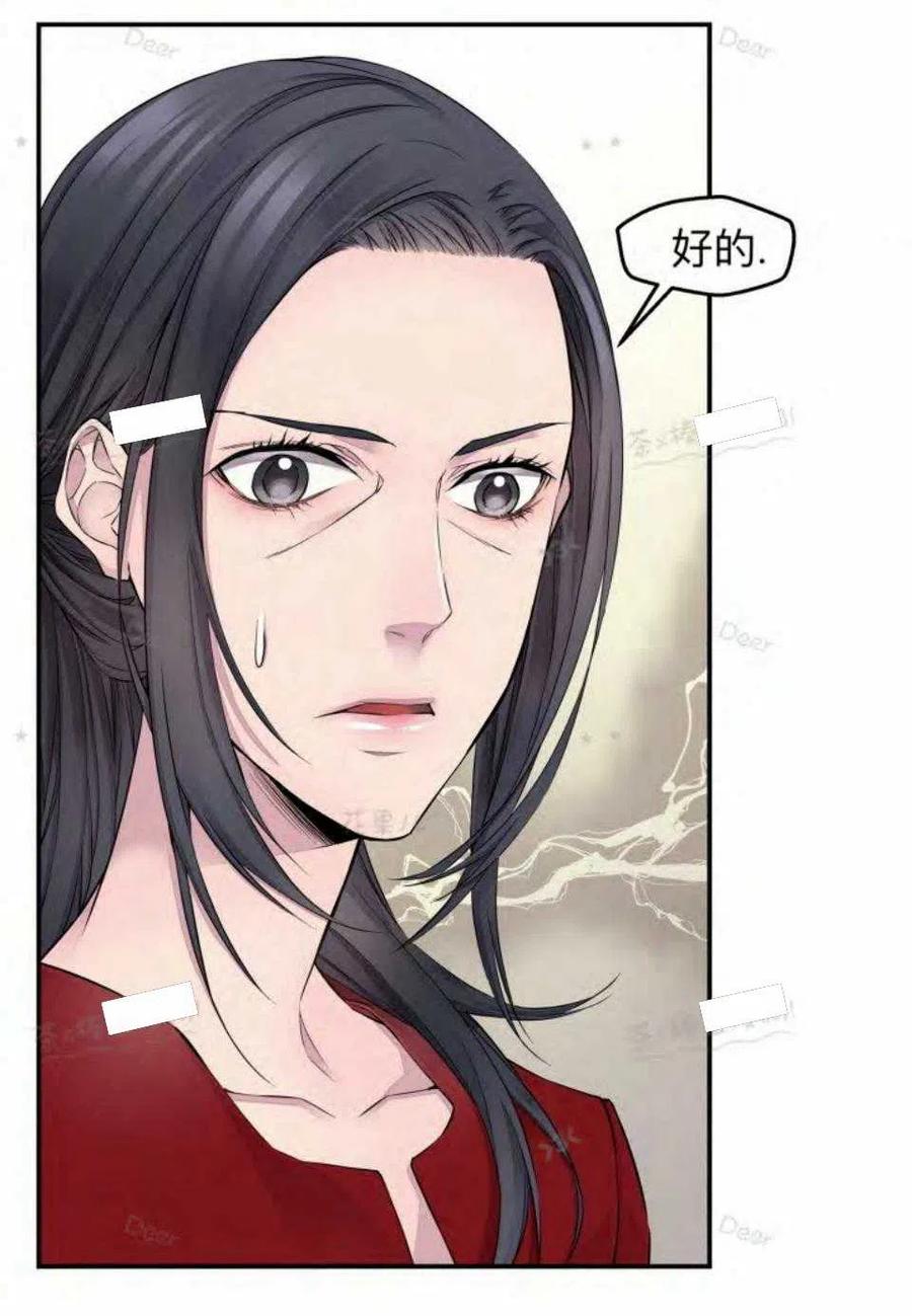 第21话29