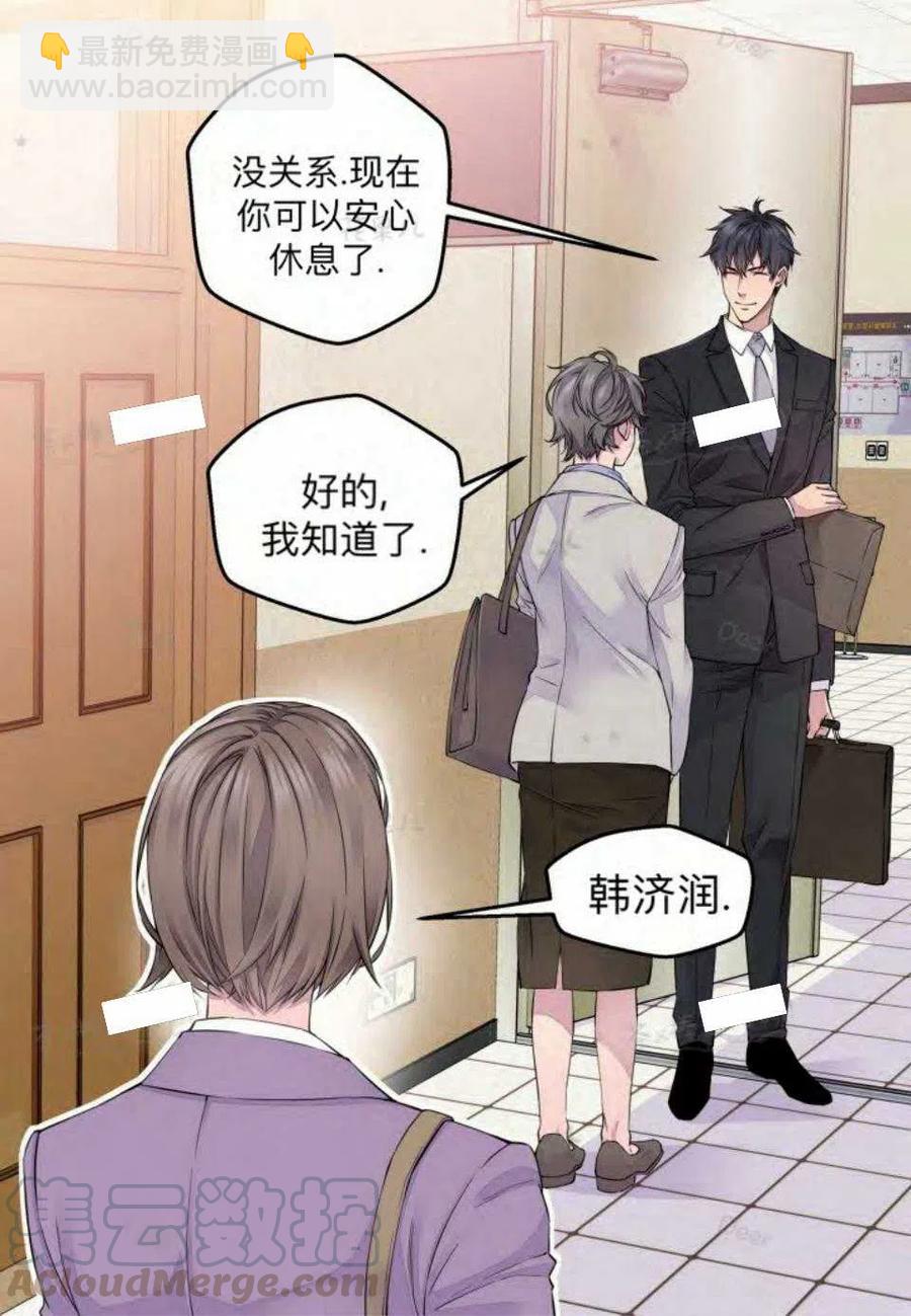 第21话3
