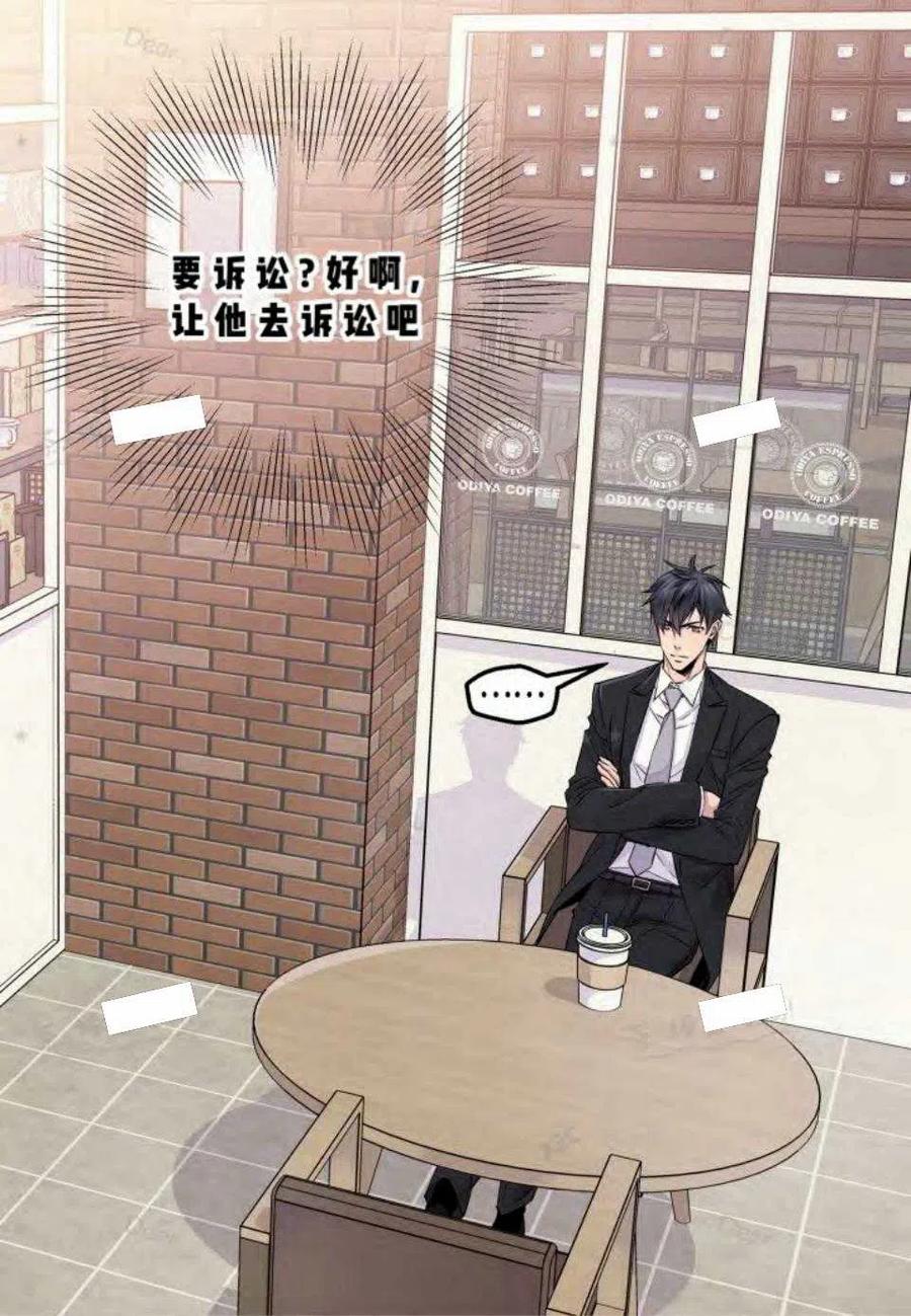 第21话31