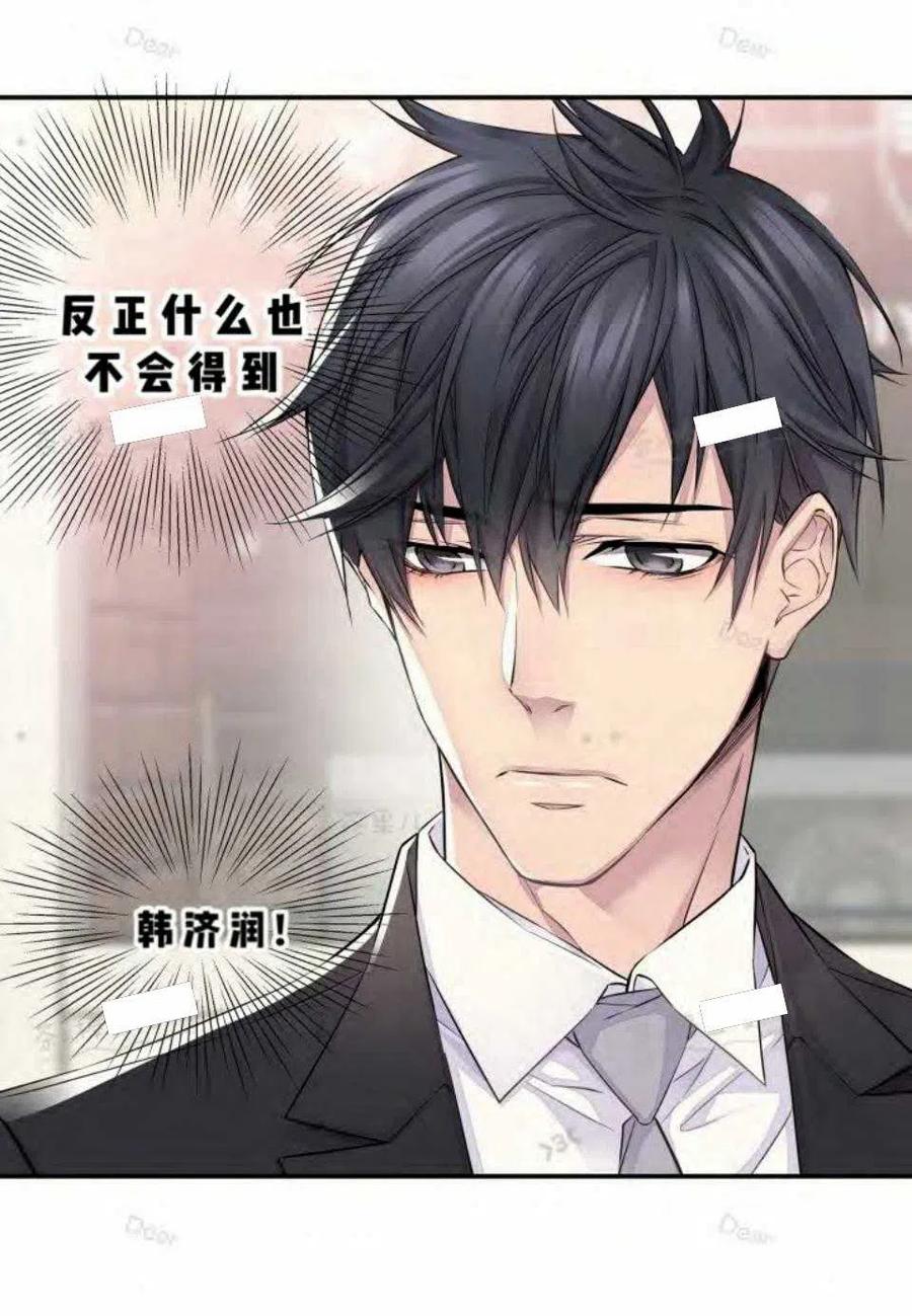第21话32