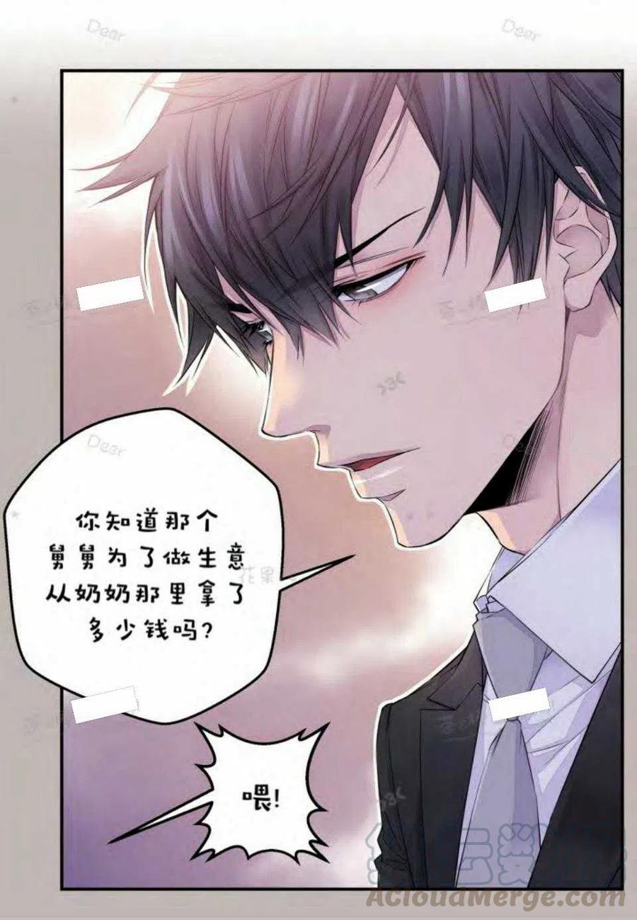第21话33