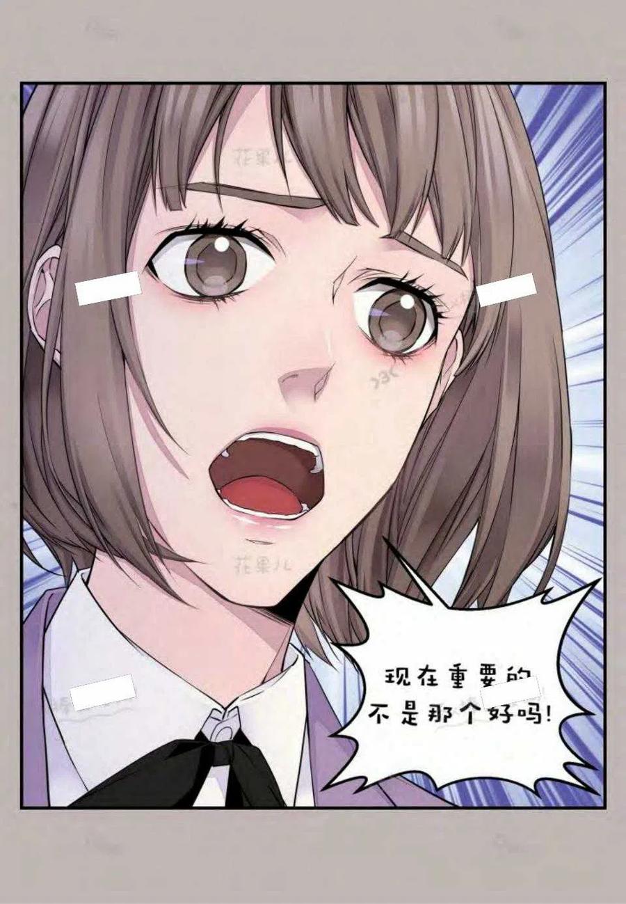 第21话34