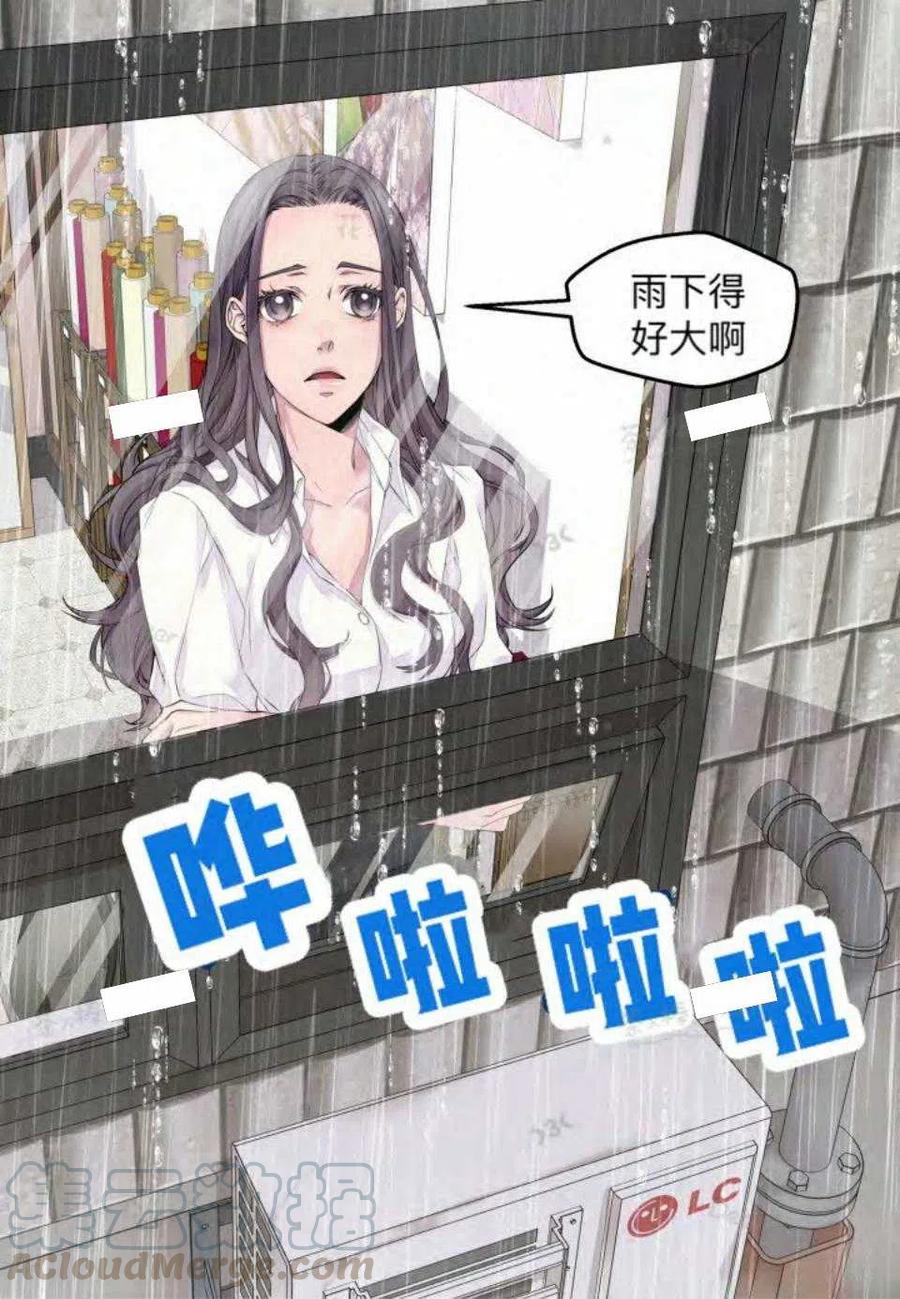 第21话39