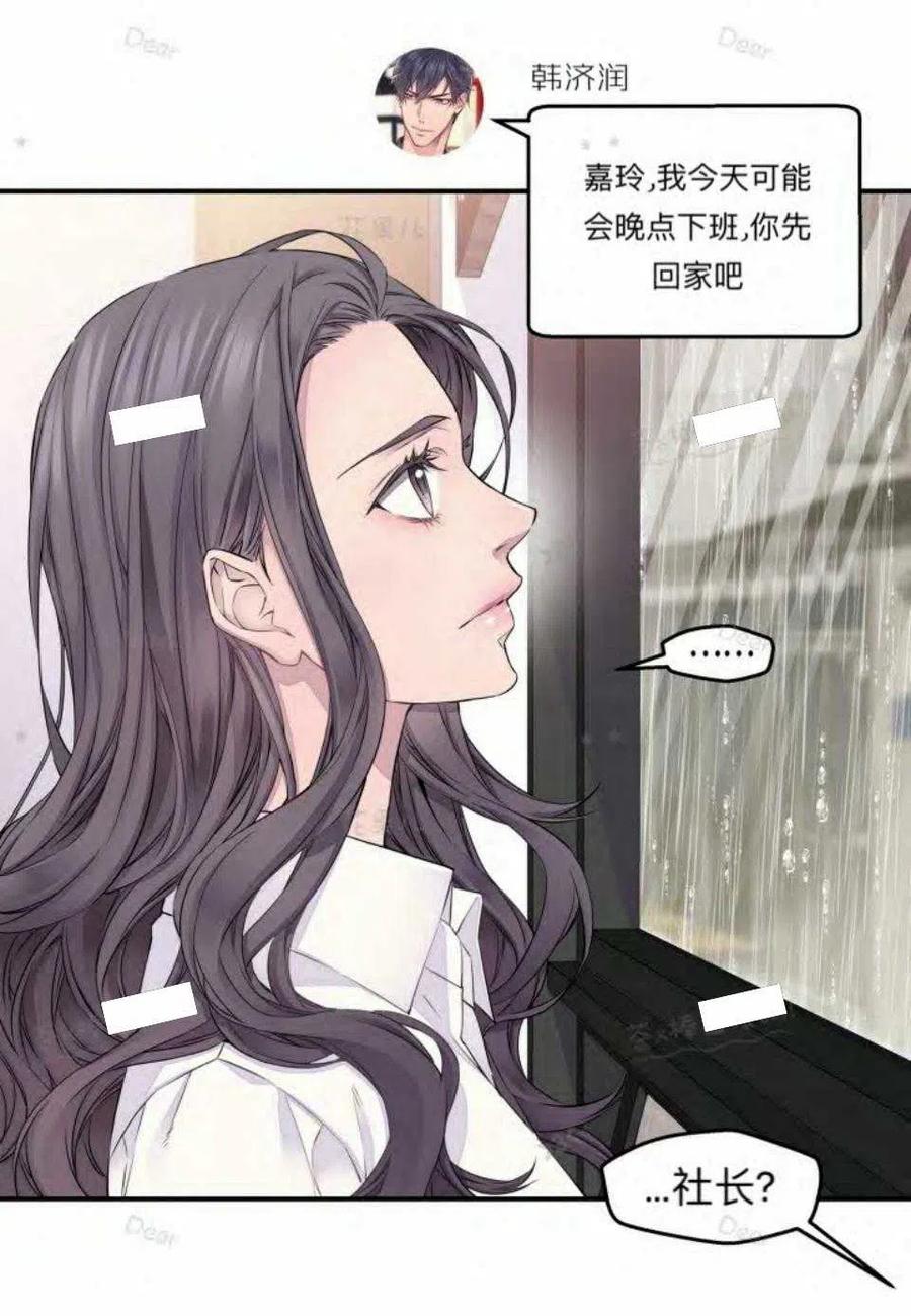 第21话40