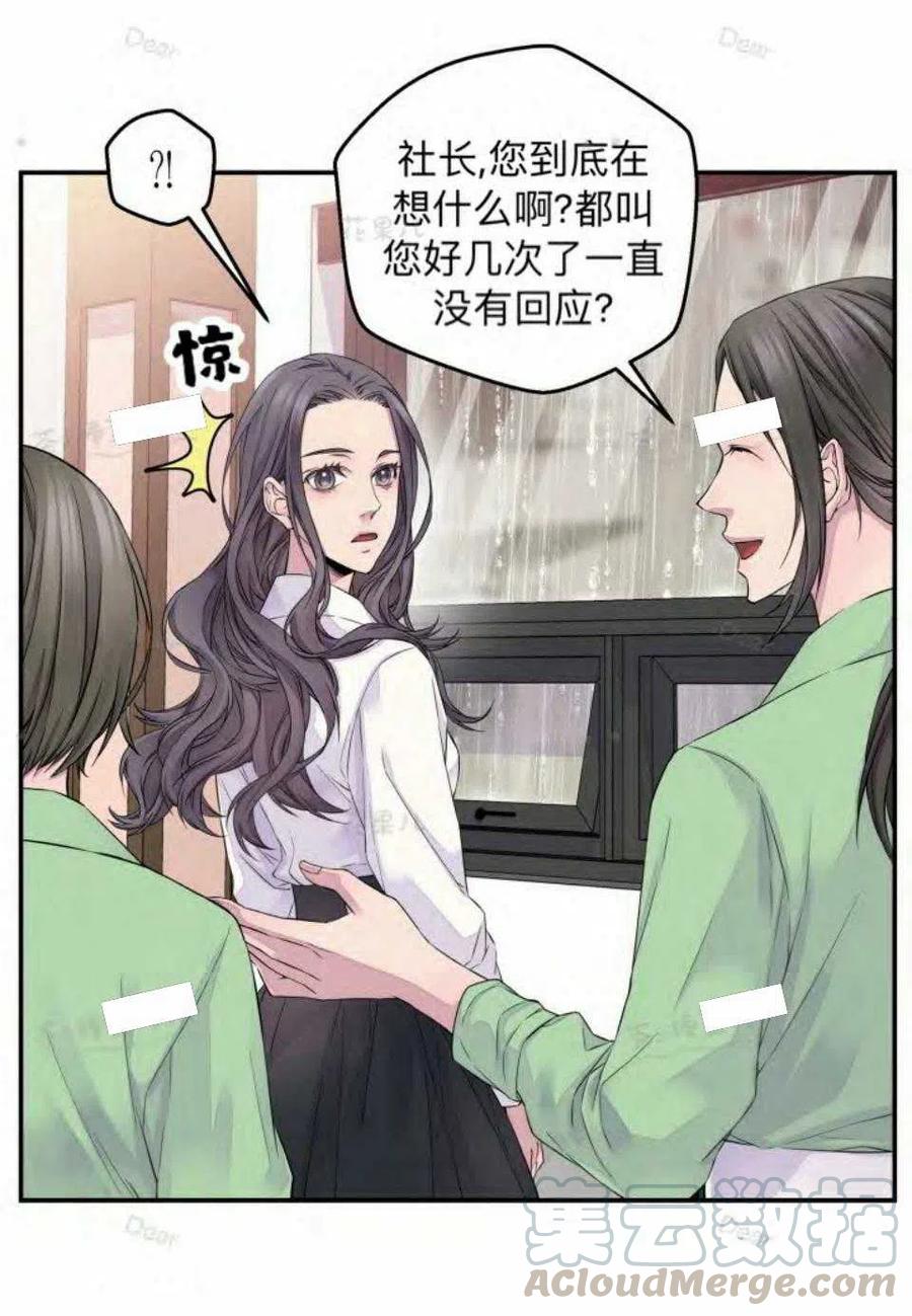 第21话42