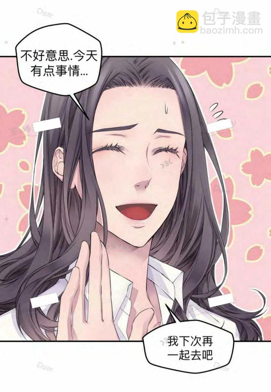第21话44