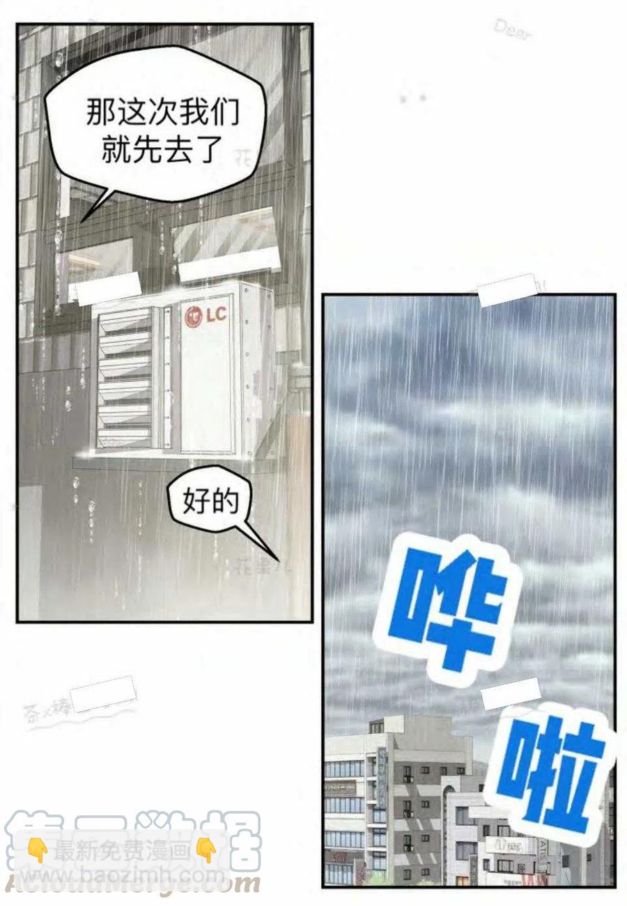 第21话45