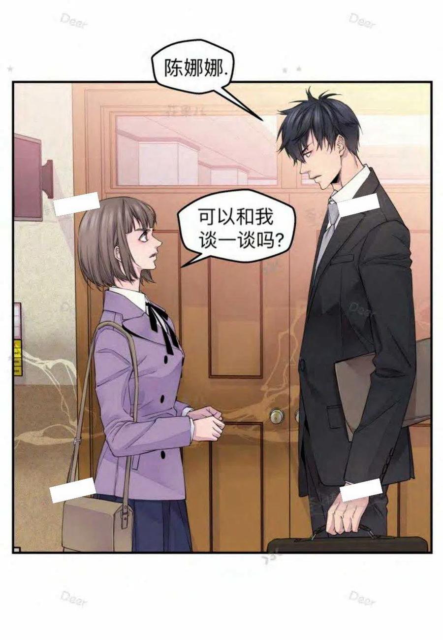 第21话5