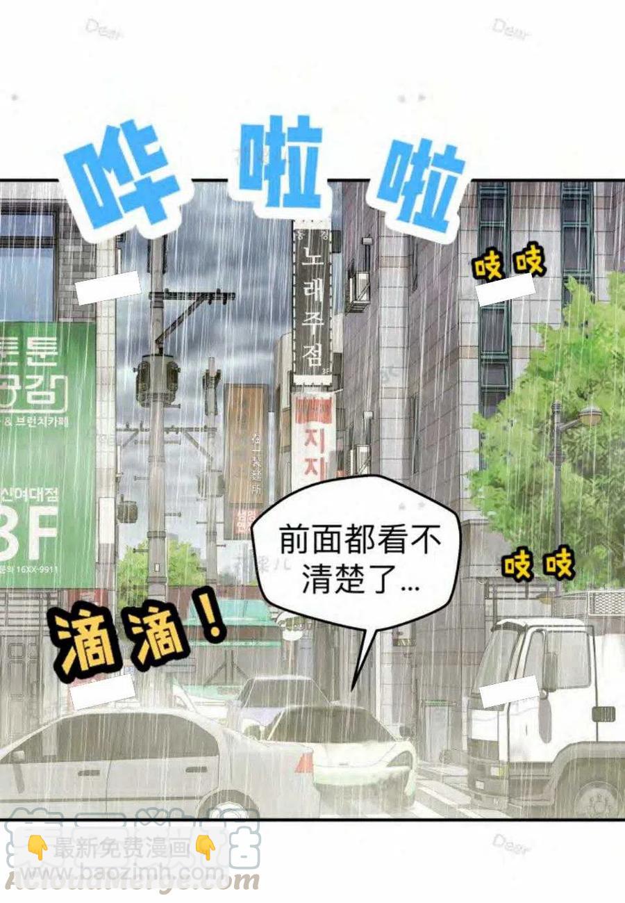 第21话52