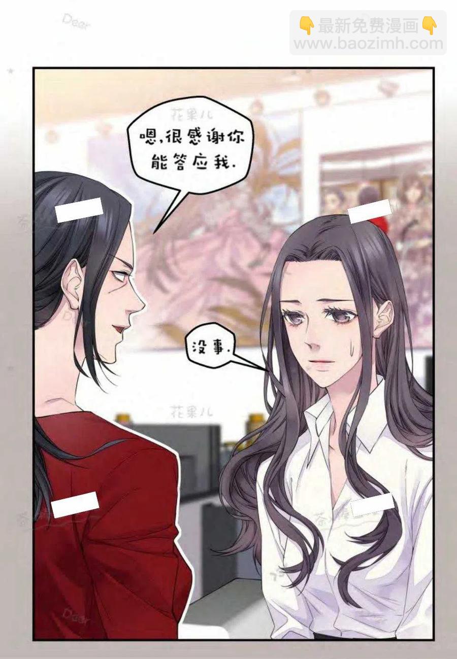 第21话53
