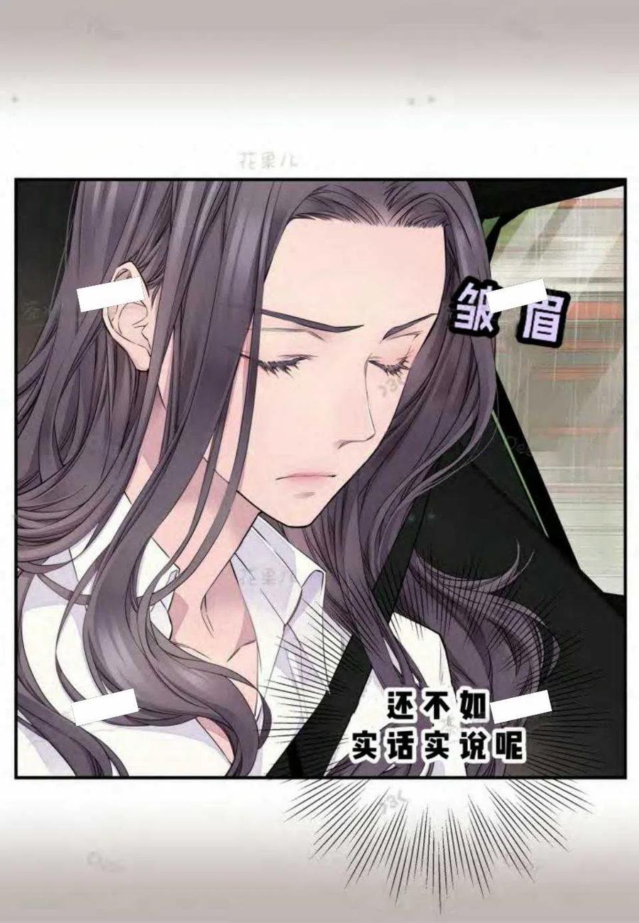 第21话54
