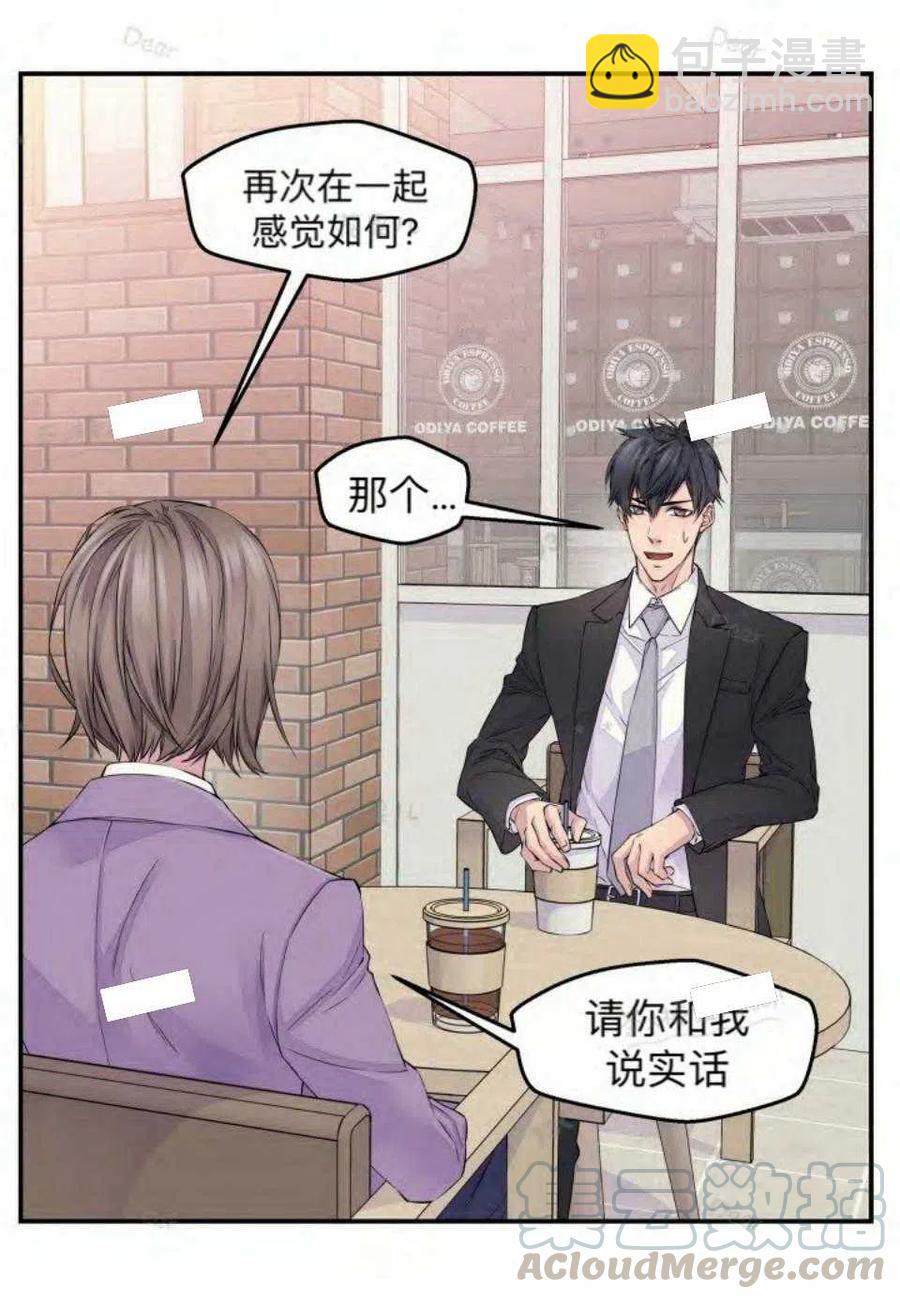 第21话9