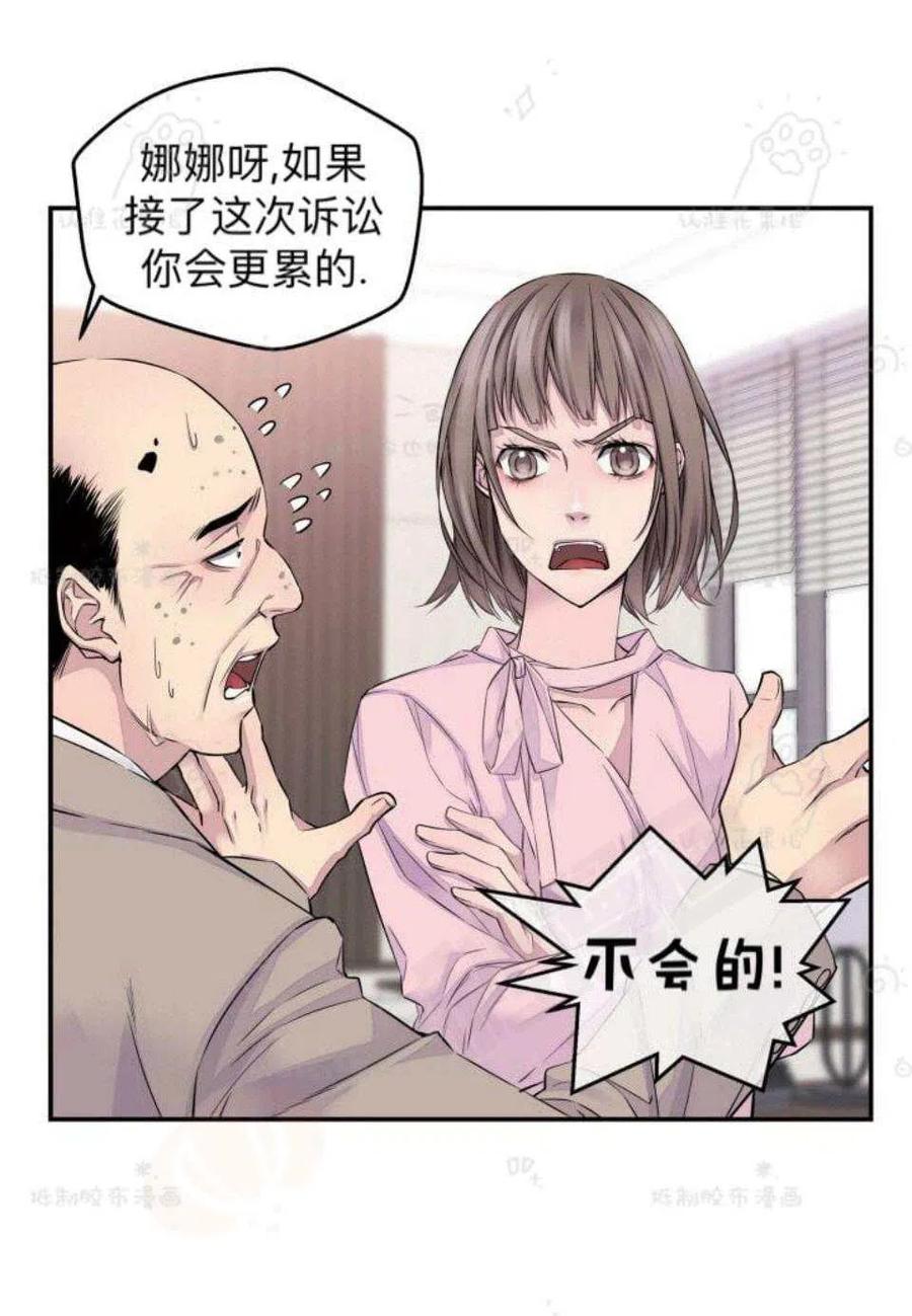 第24话10
