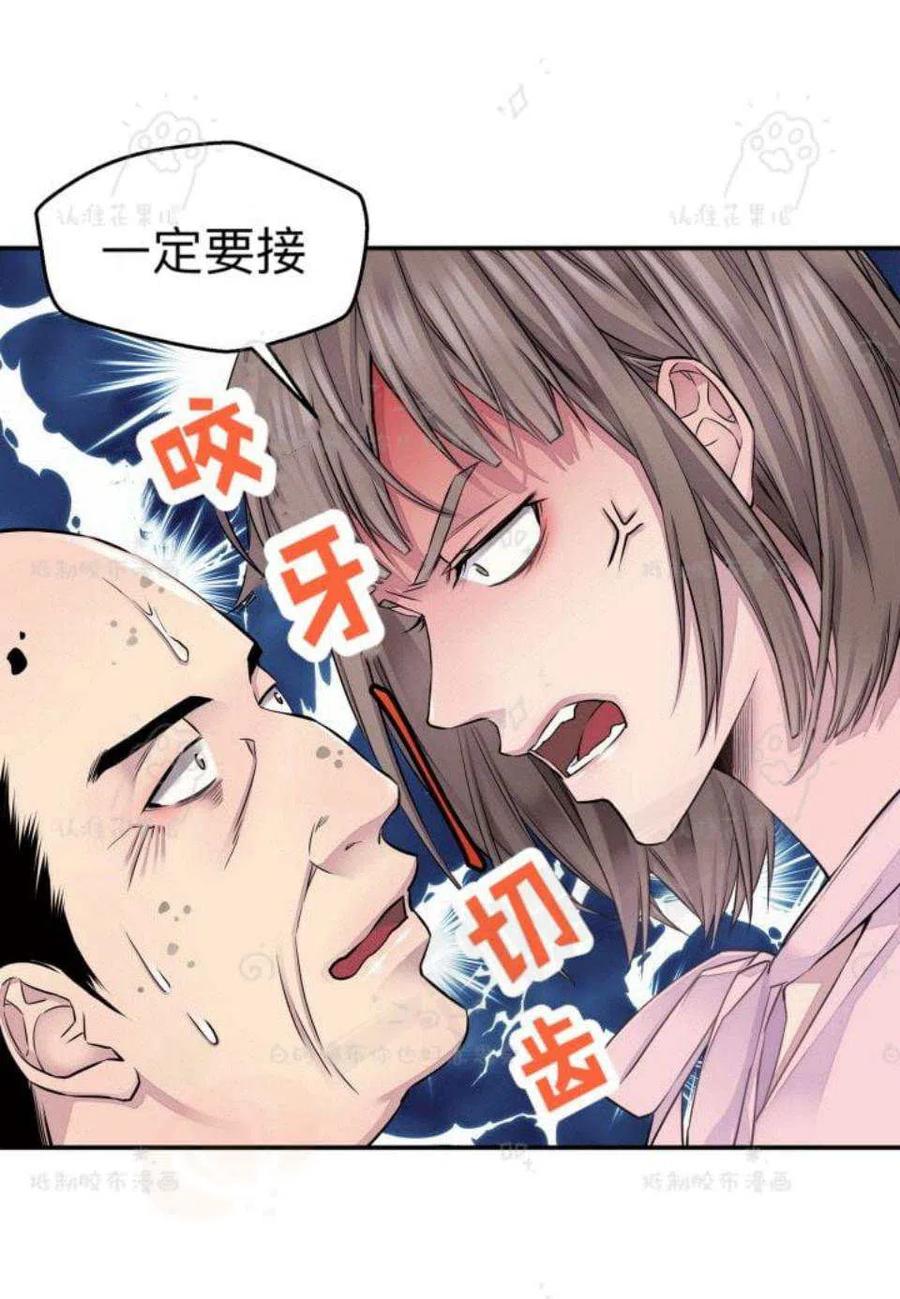 第24话11
