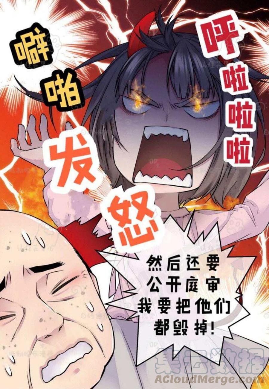第24话12