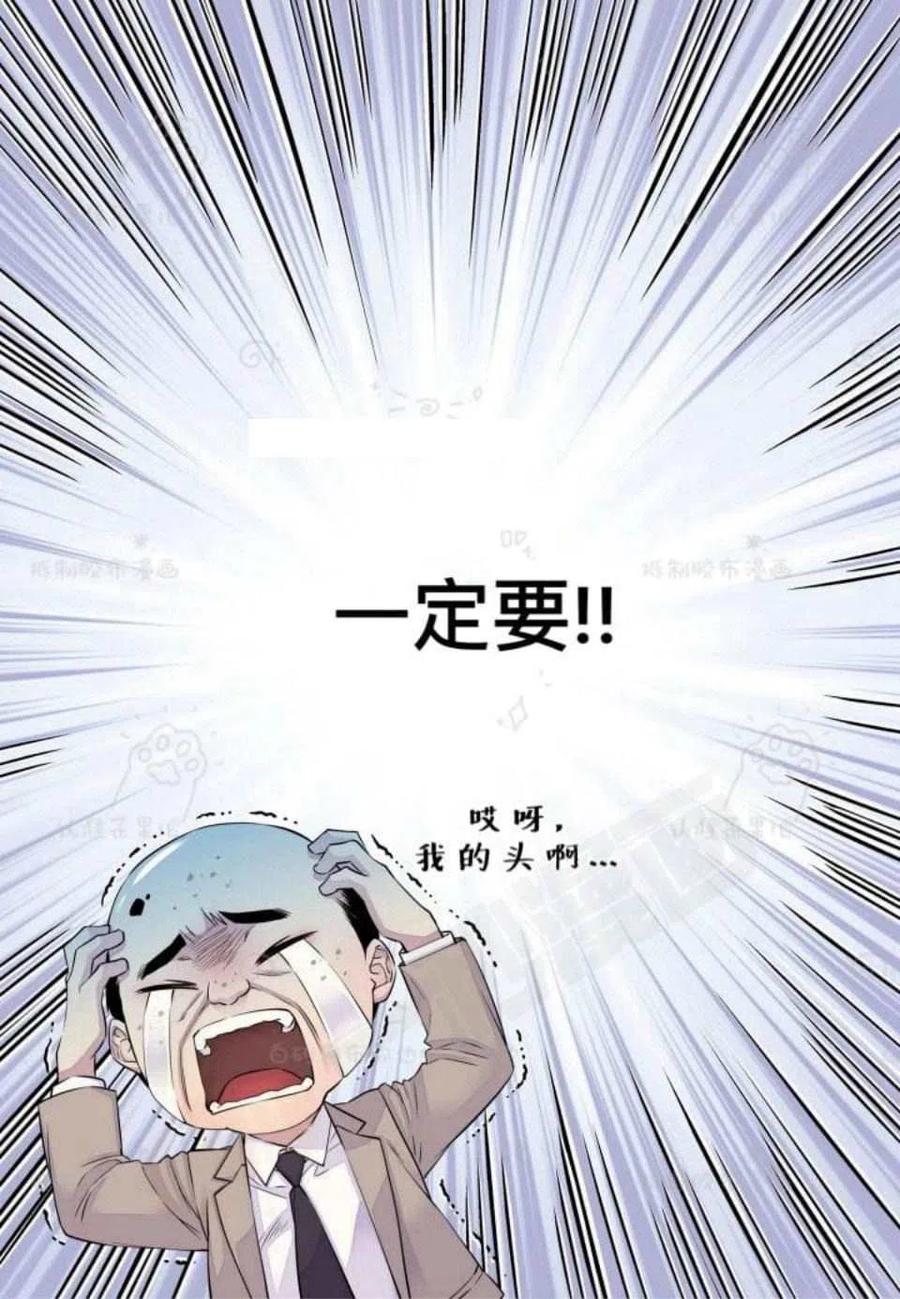 第24话13