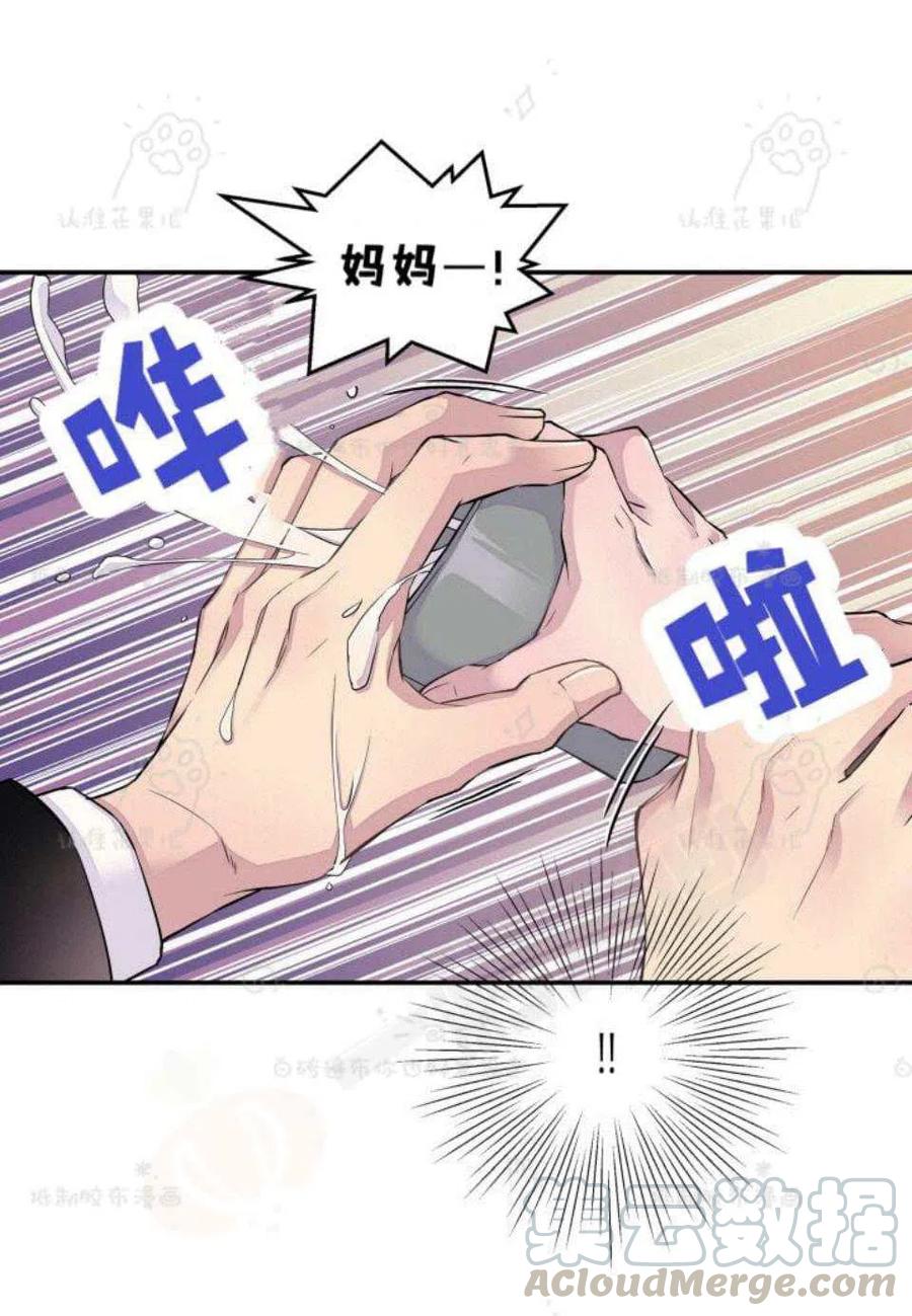 第24话15