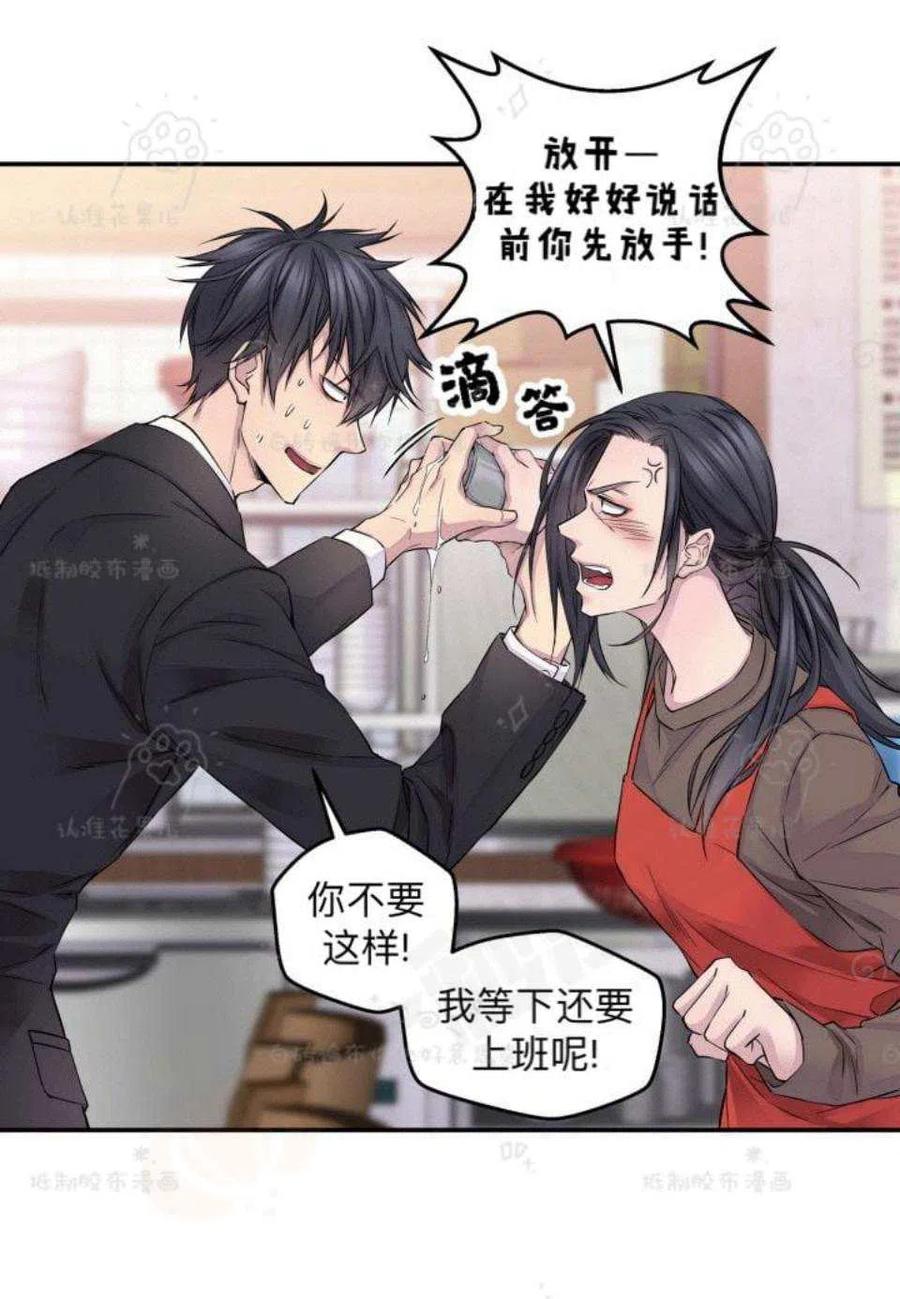 第24话16