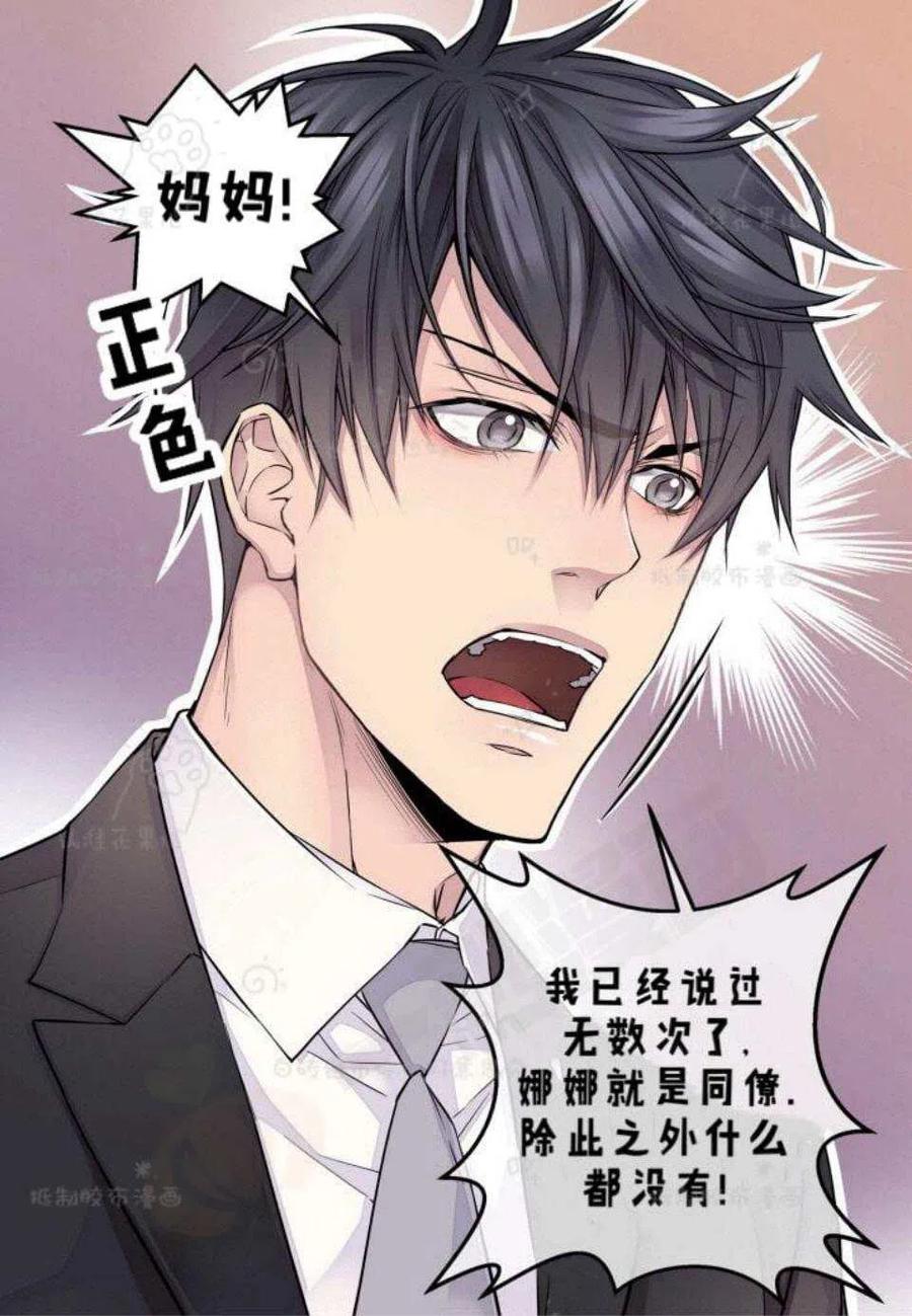 第24话19