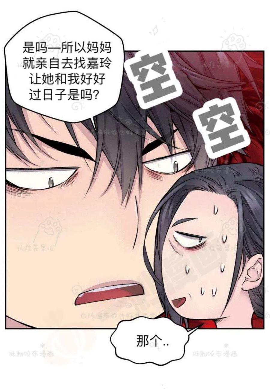 第24话22