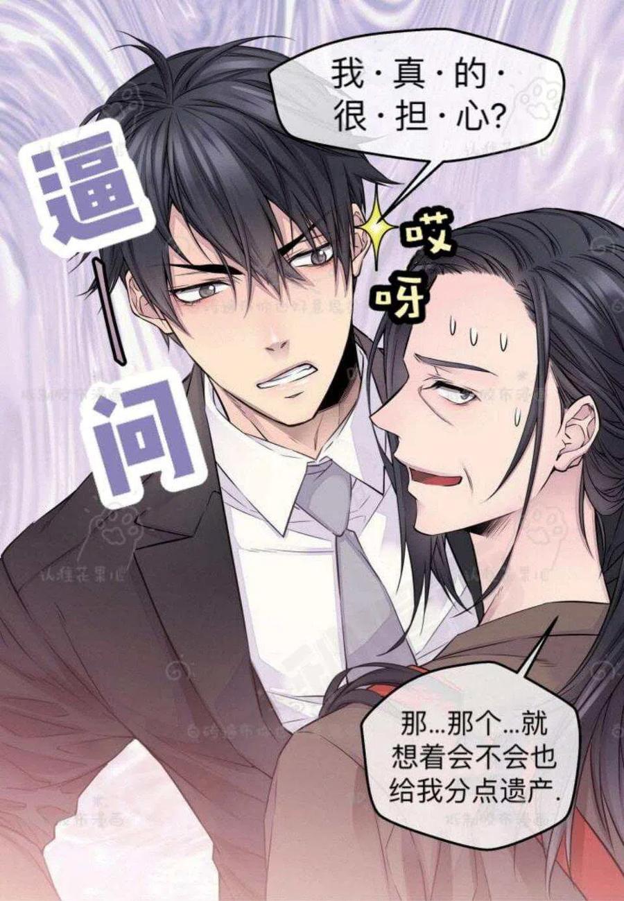 第24话23