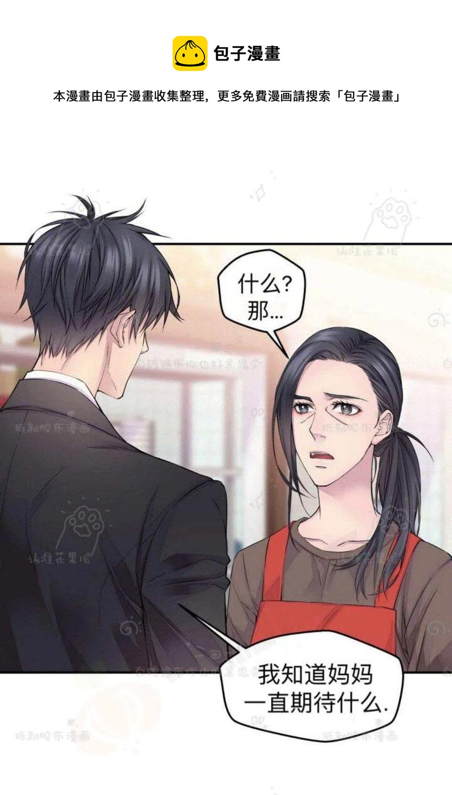 第24话26