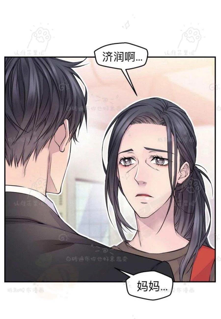 第24话29