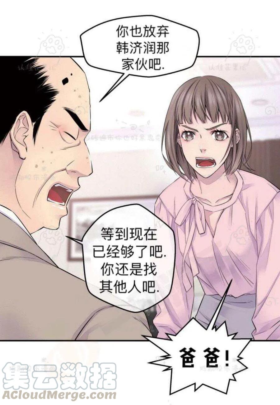第24话3