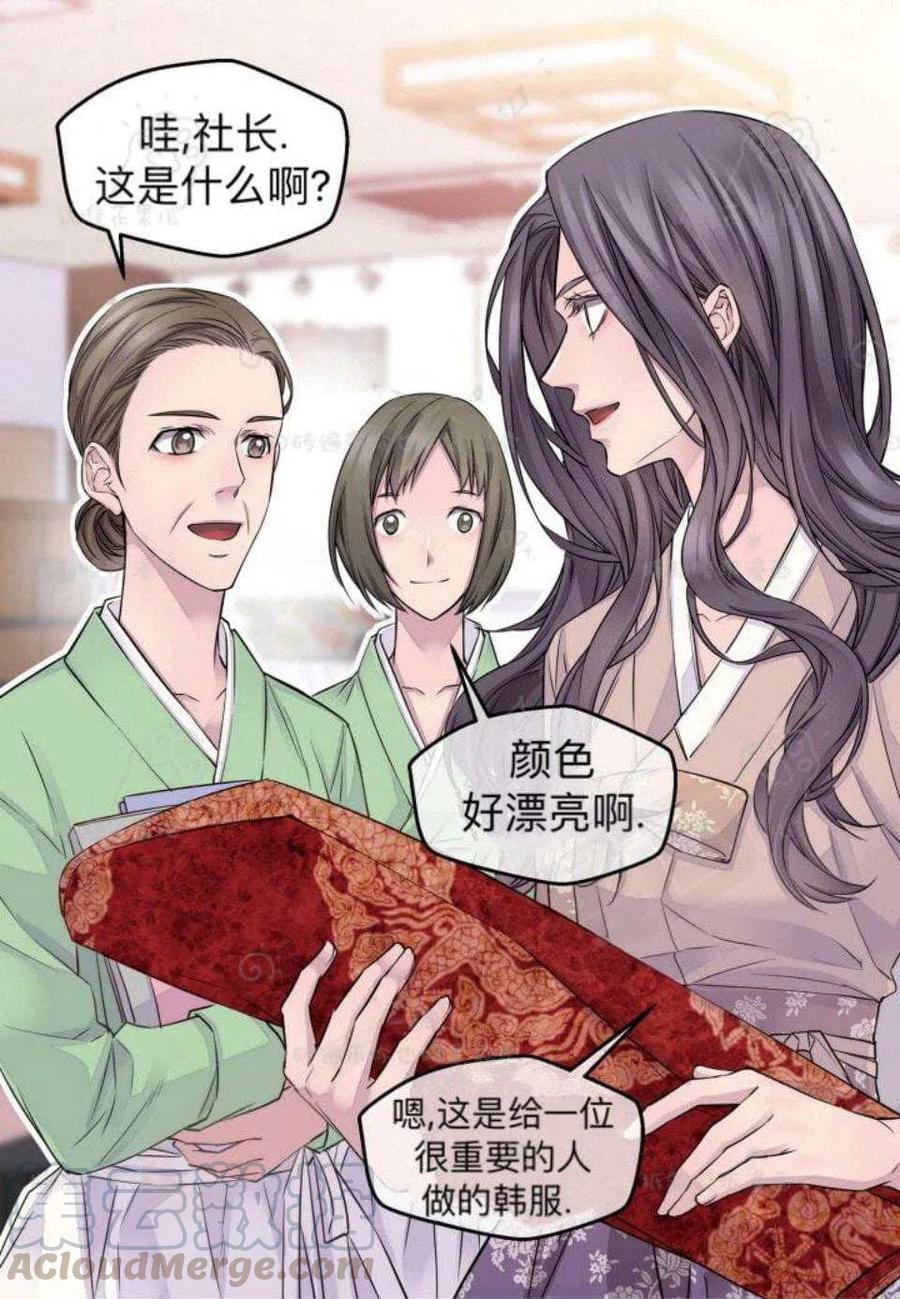 第24话33