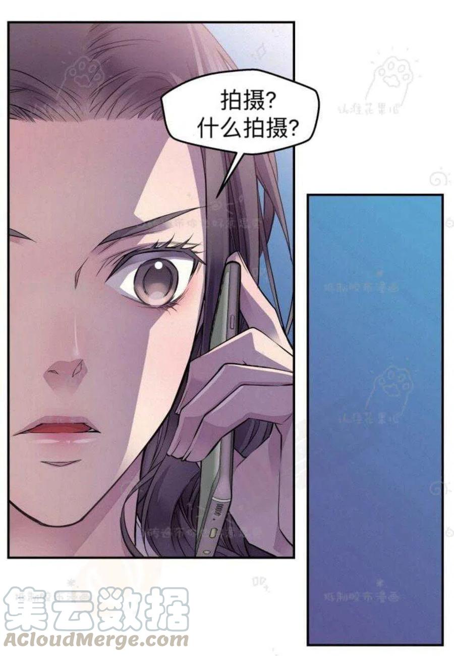 第24话39
