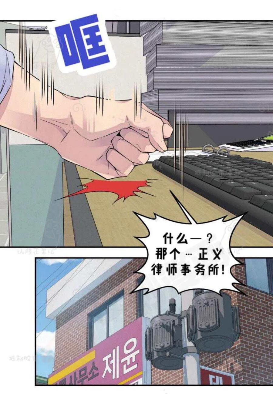 第24话40