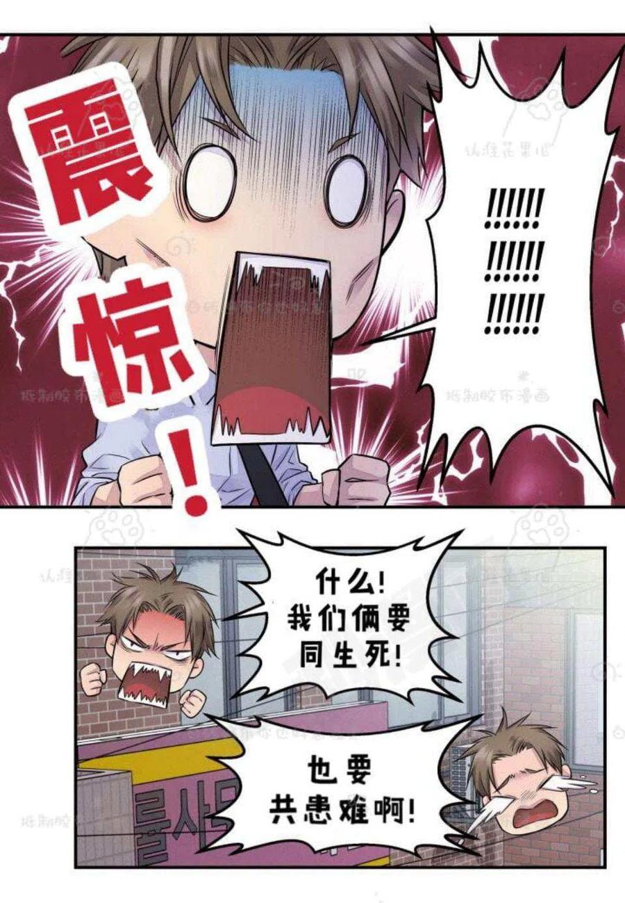 第24话43