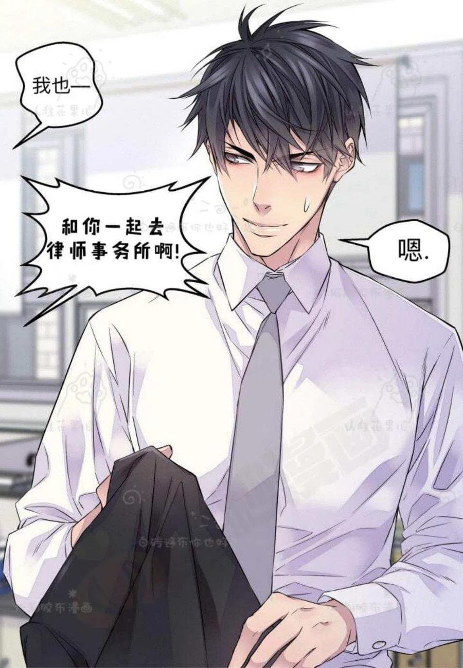第24话44