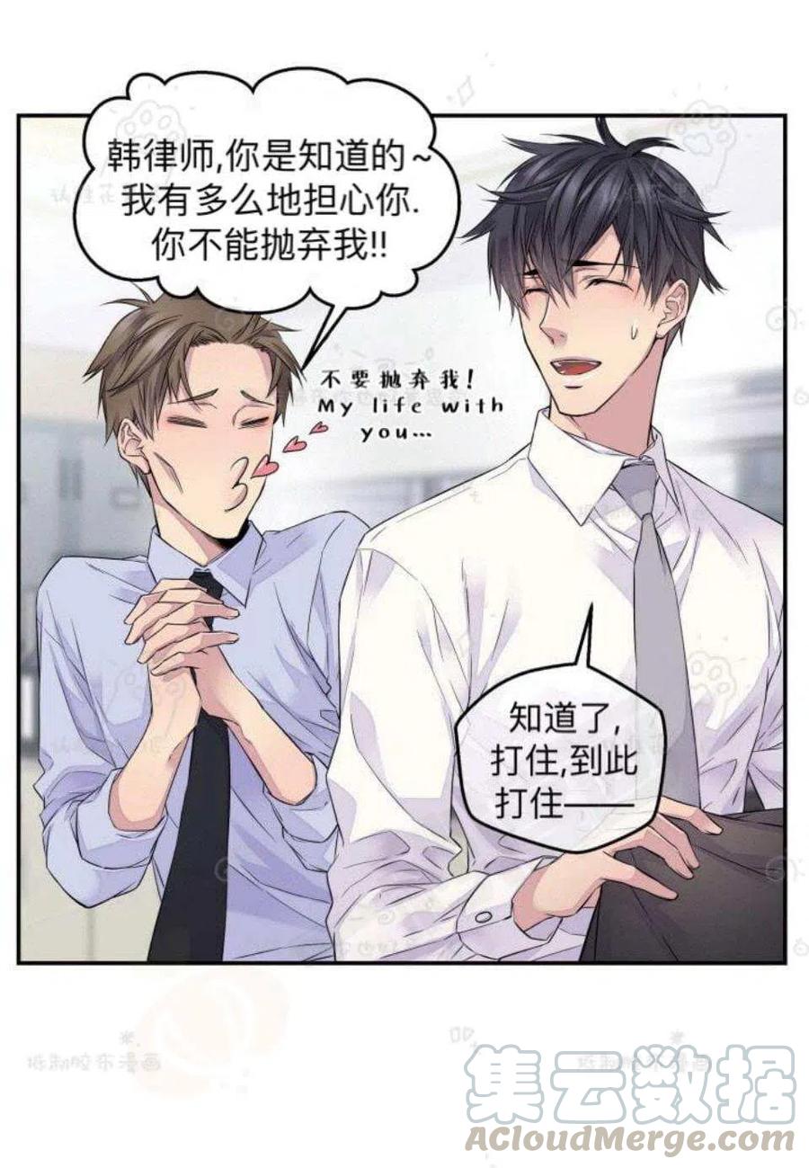 第24话45